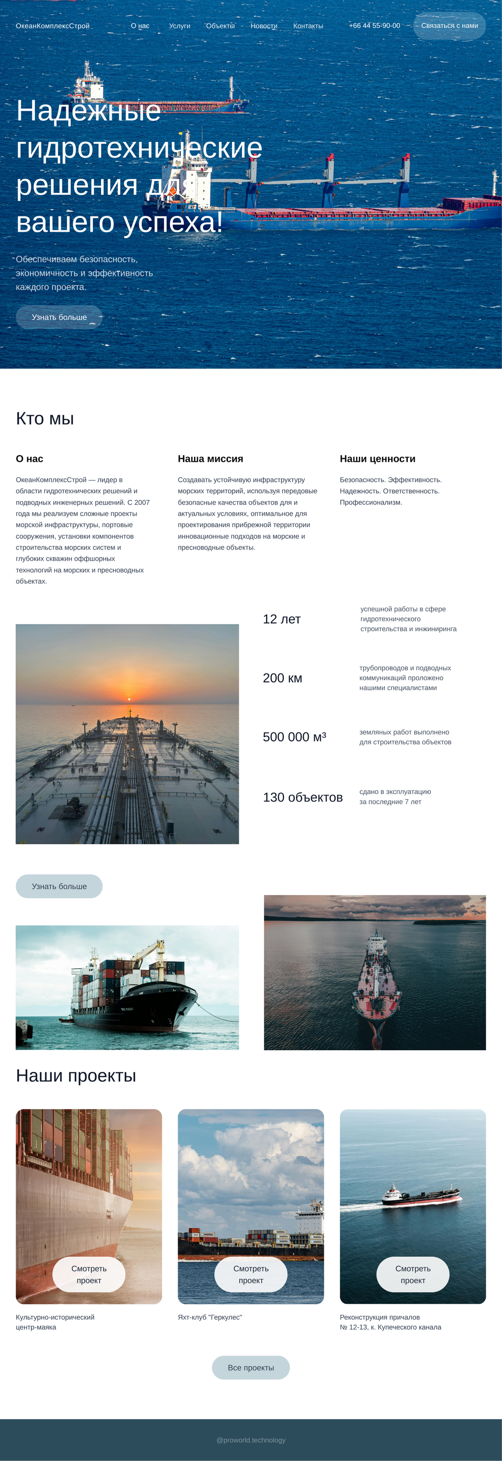Engineering Company Website Template