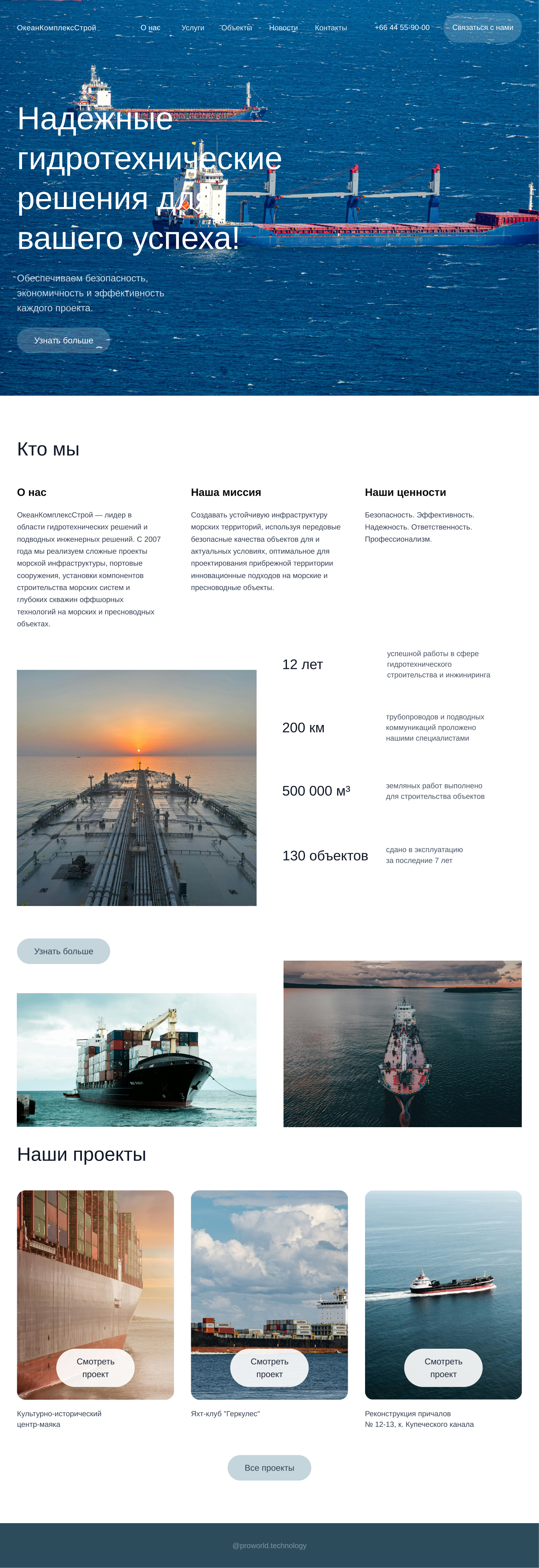 Engineering Company Website Template