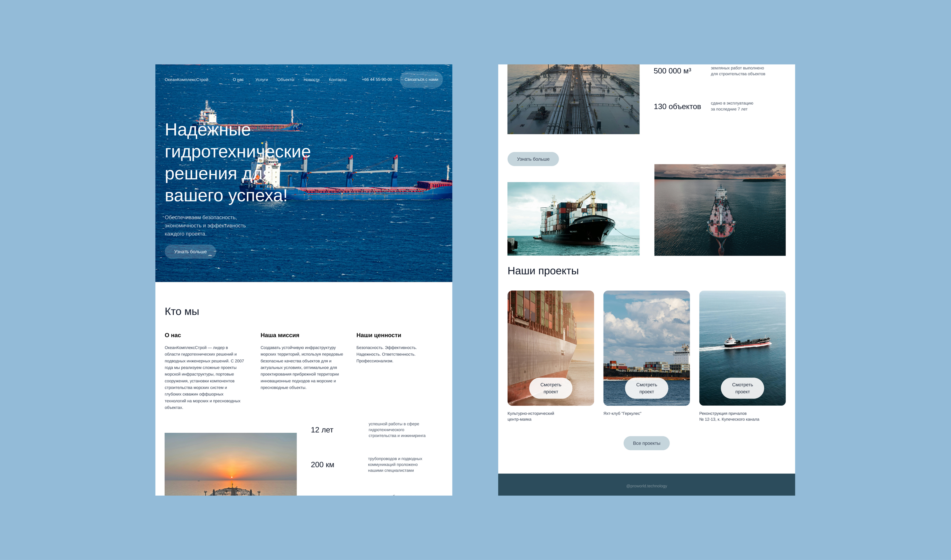 Engineering Company Website Template