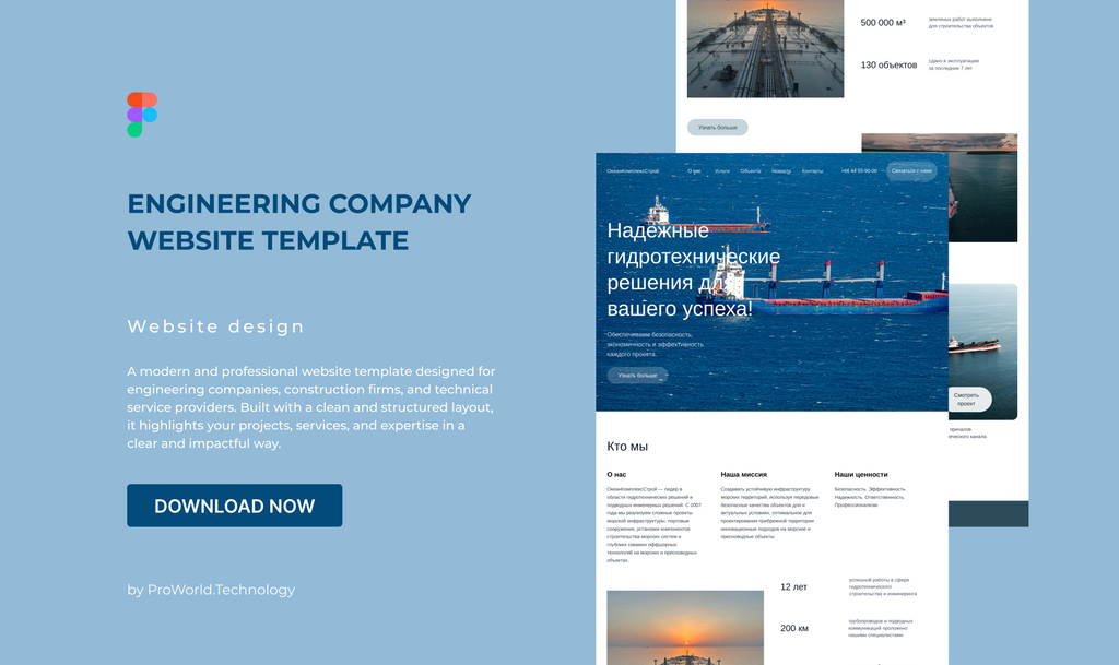 Engineering Company Website Template
