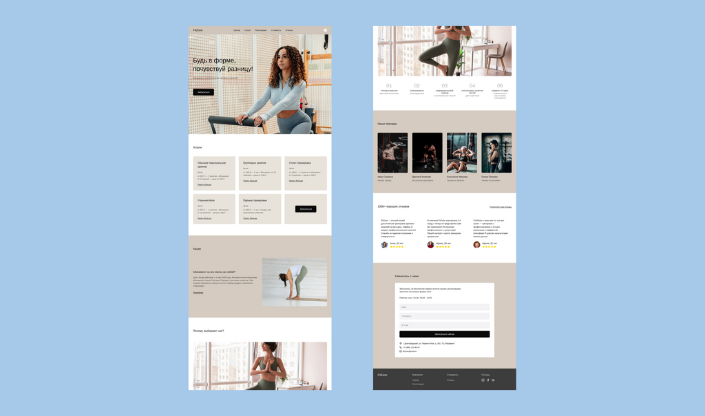 Pilates Studio Website Template