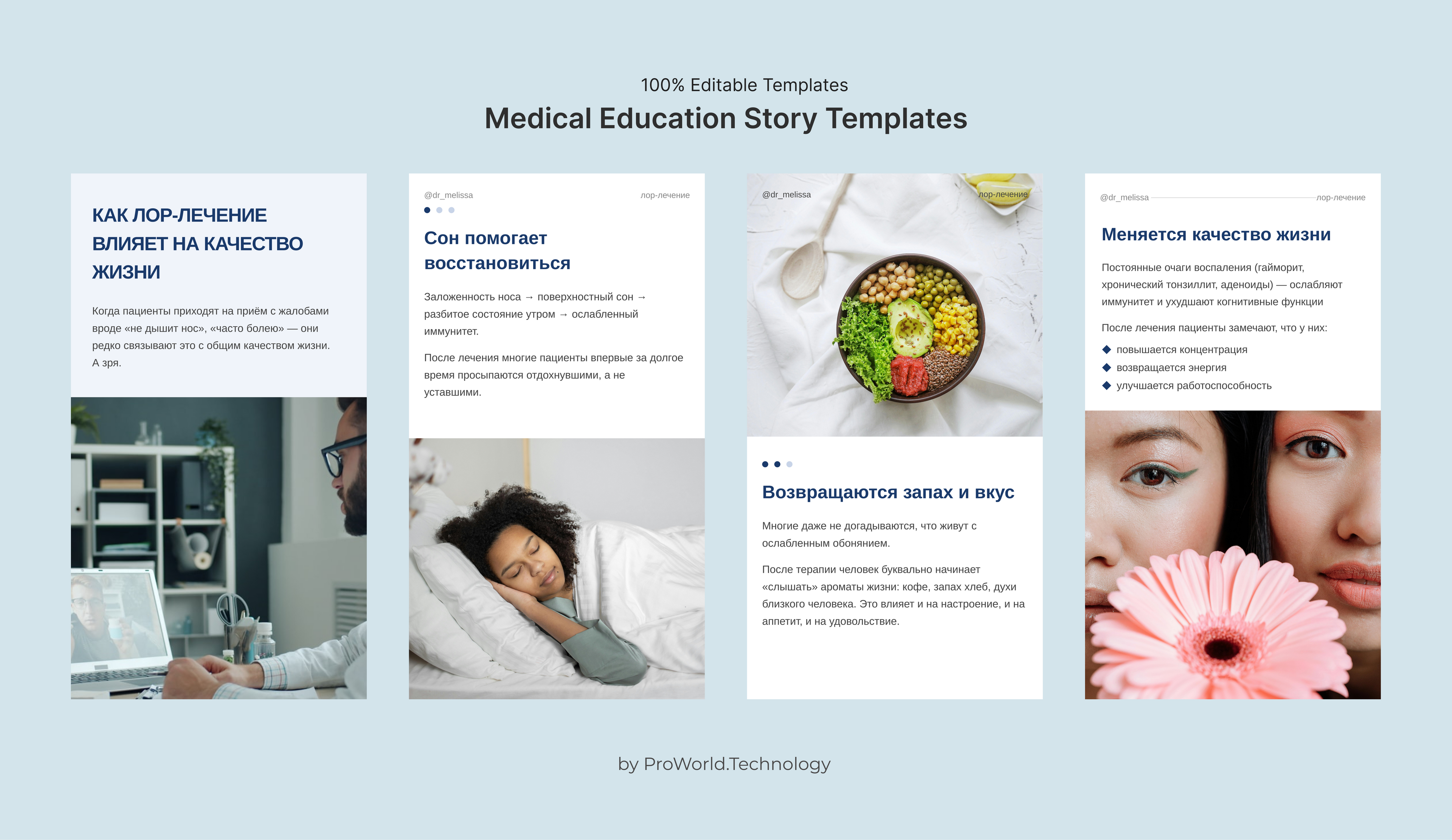 Medical Education Story Templates