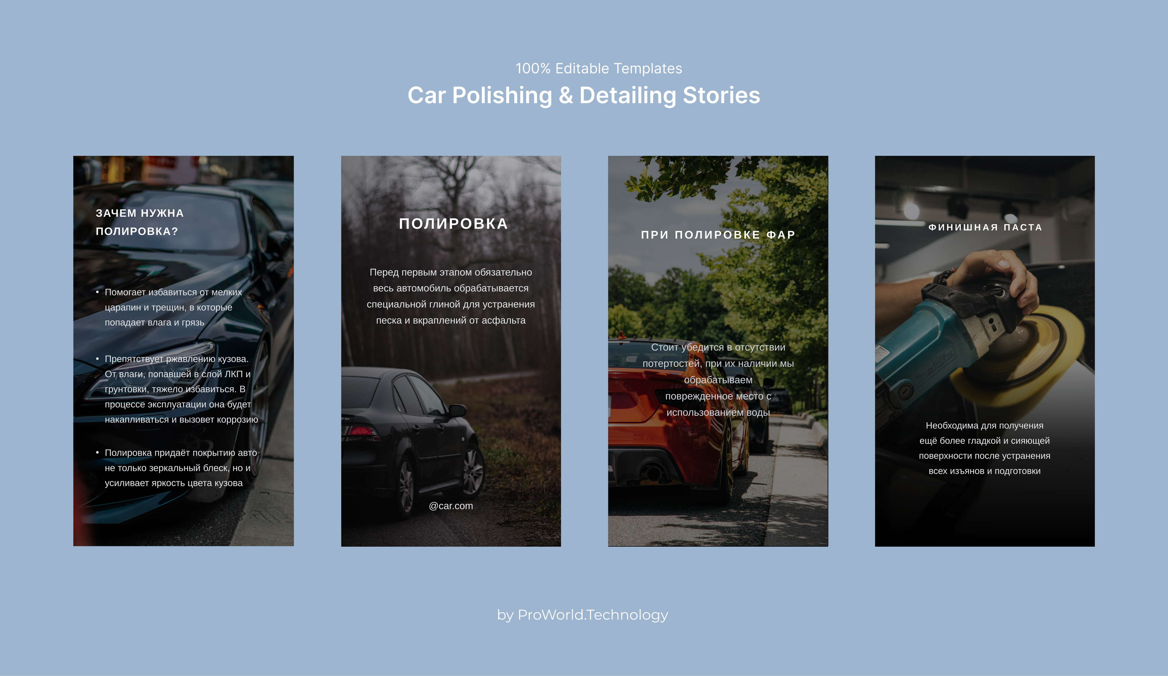 Car Polishing & Detailing Stories