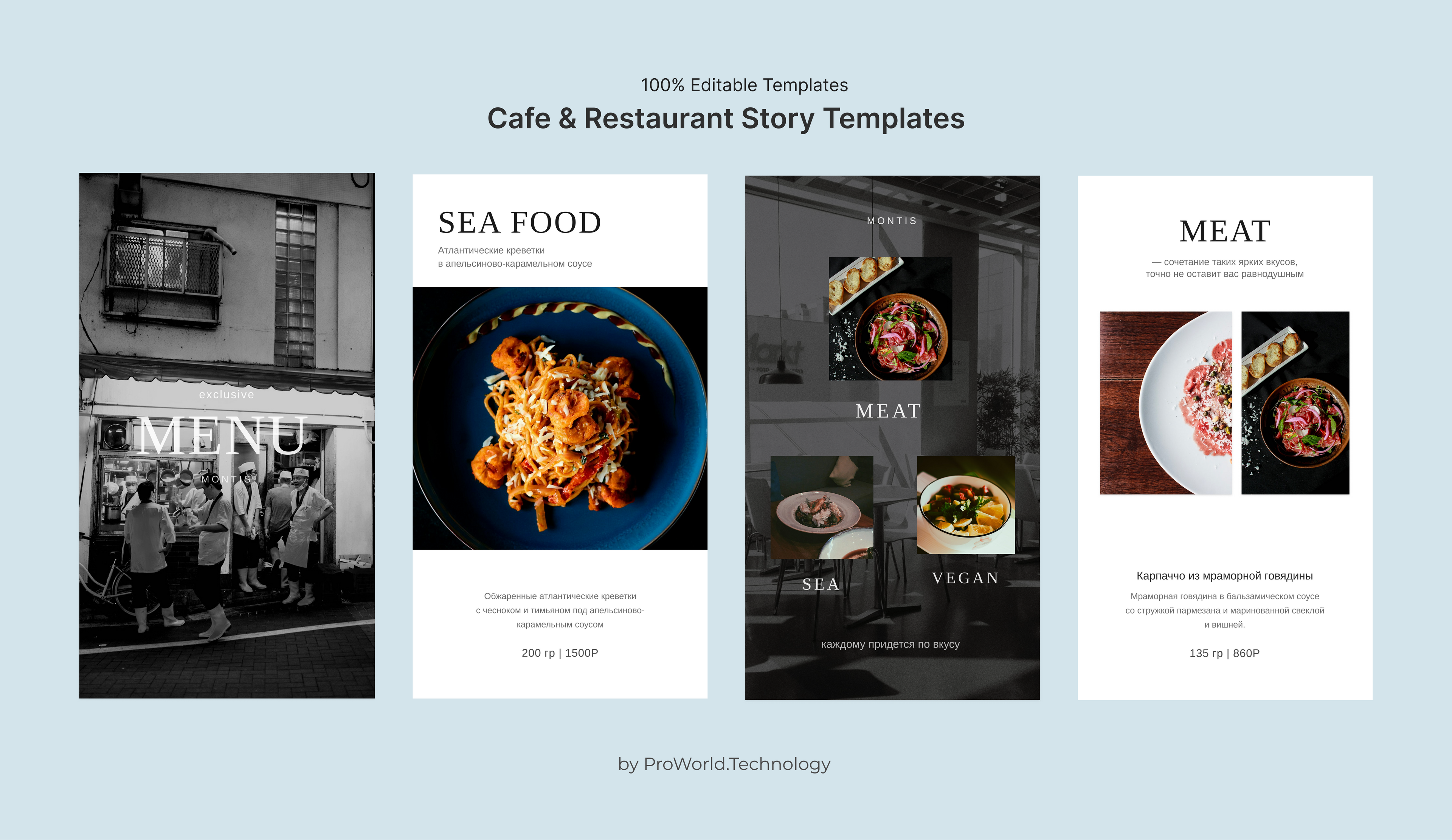 Cafe & Restaurant Story Templates